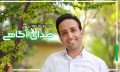 صدای-آگاهی