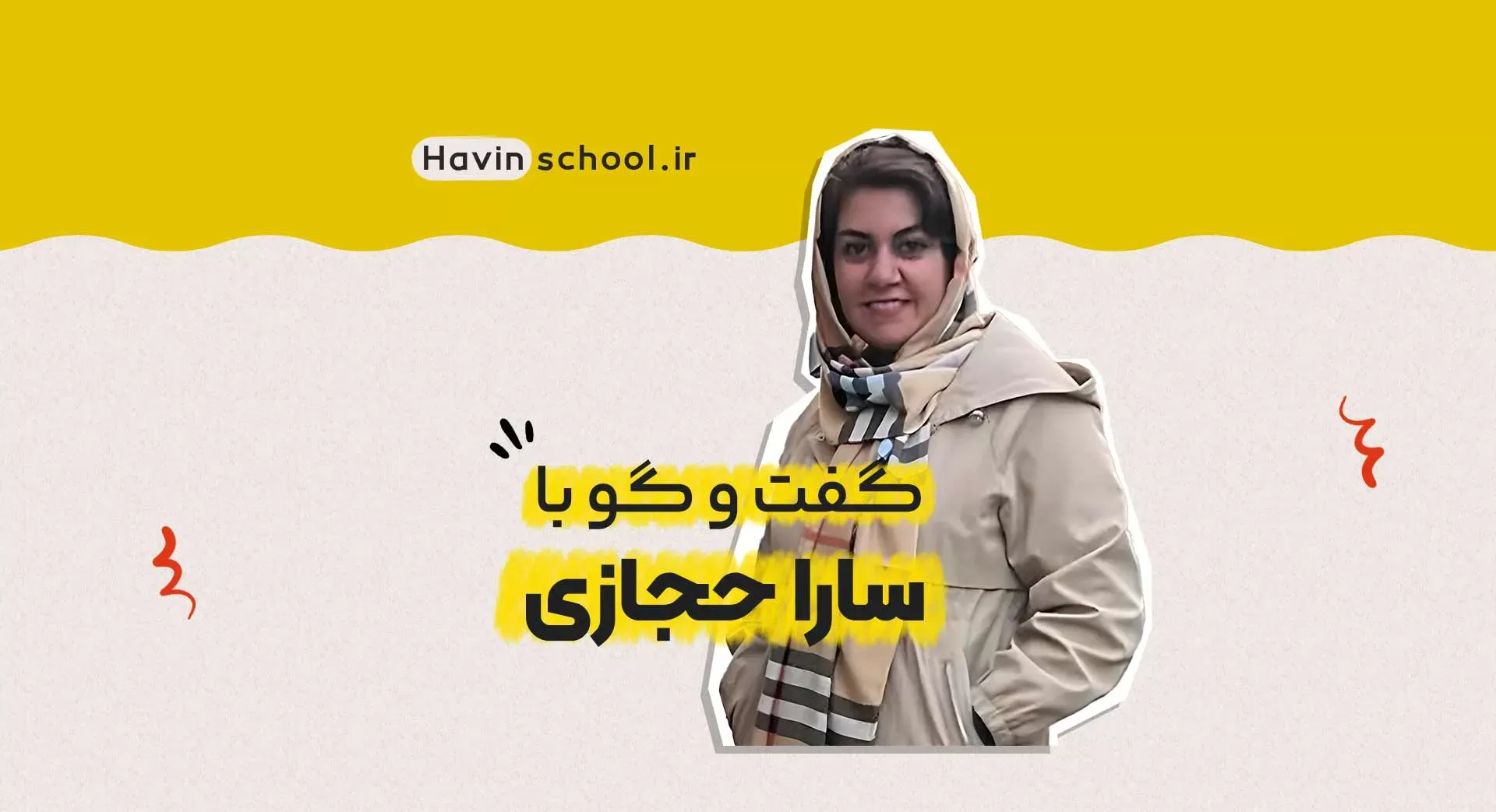 نوشته دوم 1 نوشته دوم