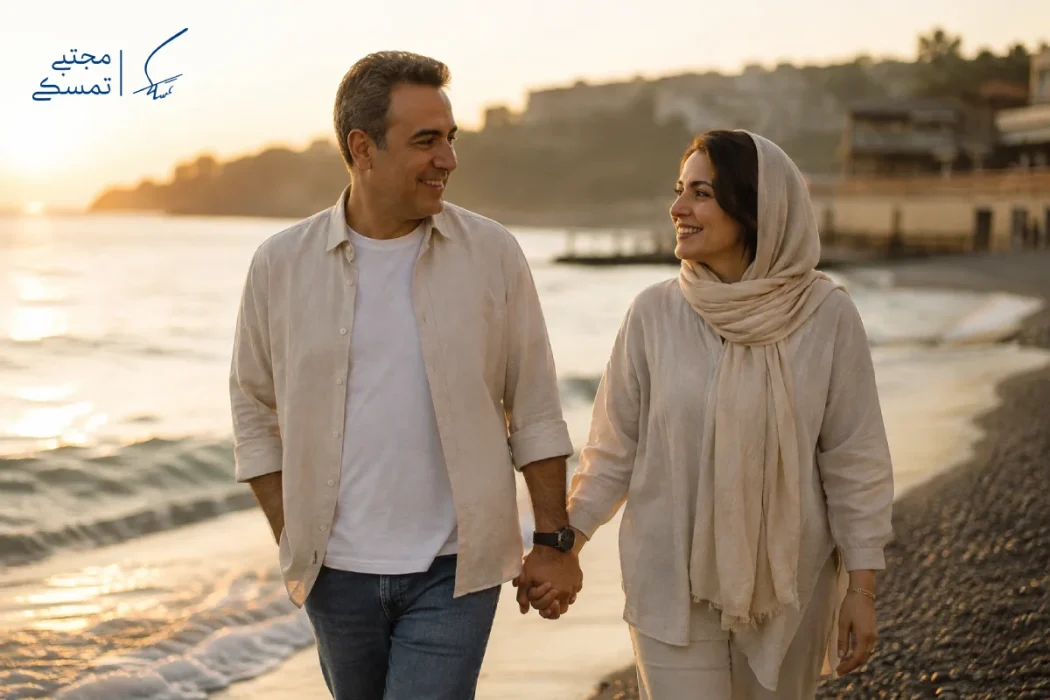 معیارهای ازدواج موفق