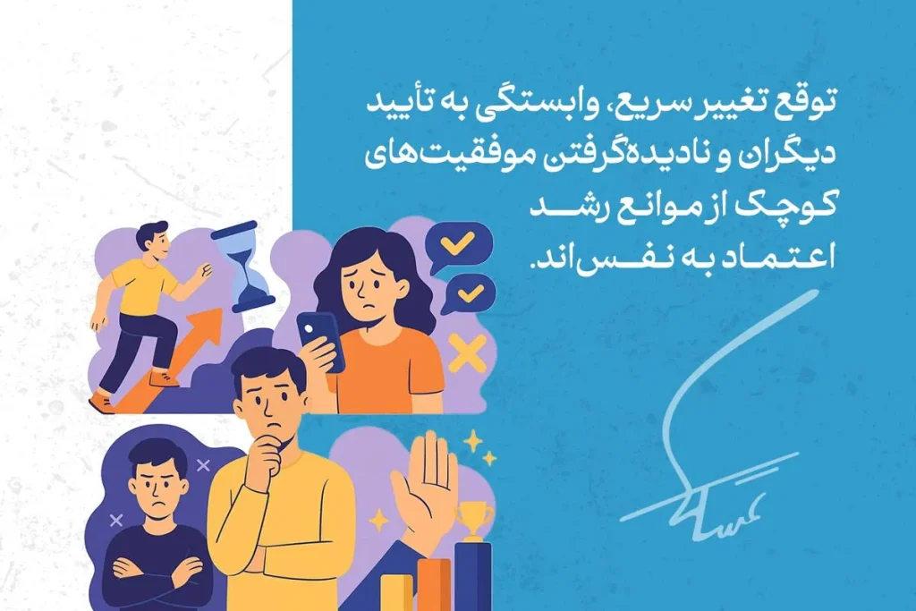 افزایش اعتماد به نفس با ۱۳ روش ثابتشده علمی 6 در تصویر فردی در حال فکر کردن و ارزیابی تغییرات است، نمادی از افزایش اعتماد به نفس با موفقیتهای کوچک.