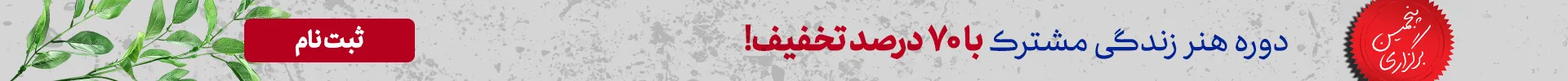 Desktop Banner