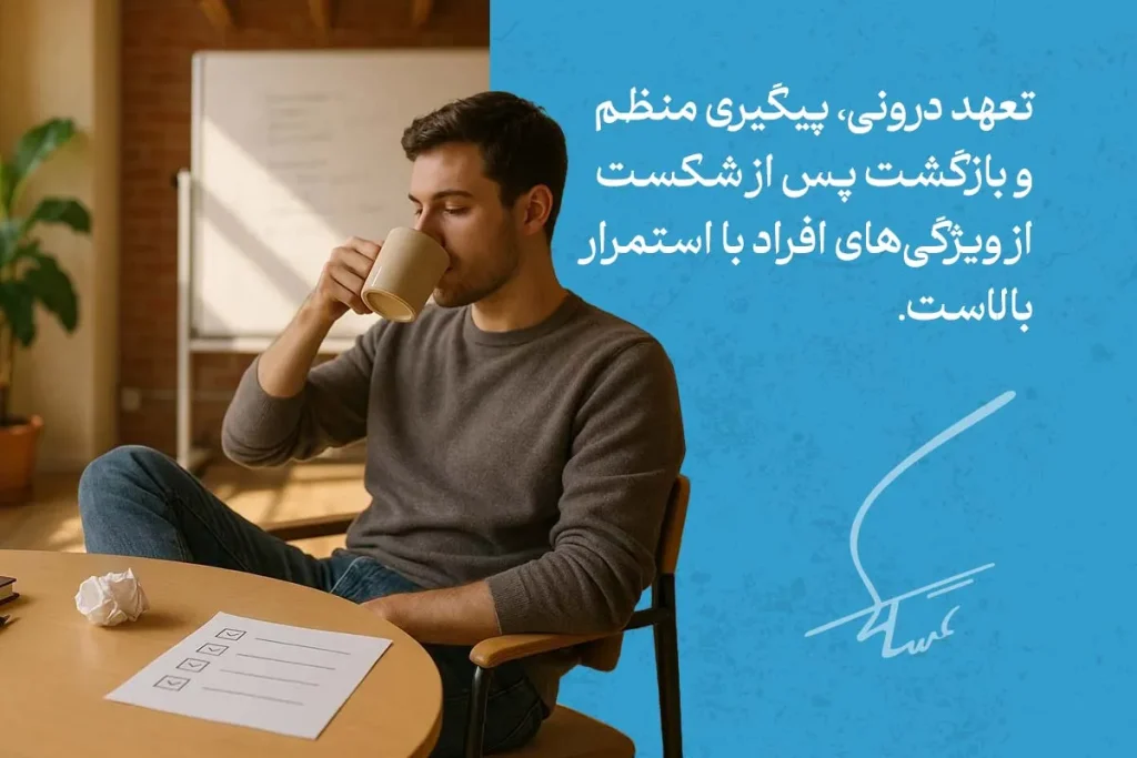اثر مرکب و روش های استمرار در کار و موفقیت را بشناسید 3 مردی در حال نوشیدن قهوه و نگاه به فهرست چک لیست است. استمرار در کارها به بازگشت و رسیدن به اهداف کمک میکند.