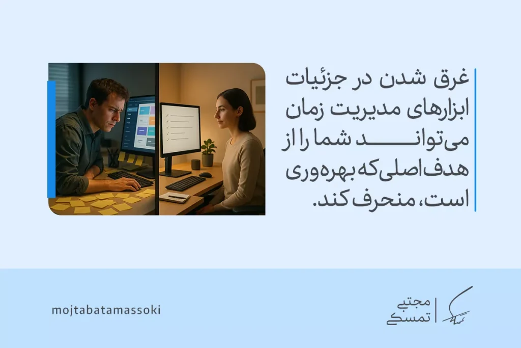 معرفی بهترین برنامه و اپ مدیریت زمان ایرانی و خارجی 6 کاربر در حال استفاده از برنامه مدیریت زمان برای سازماندهی وظایف و افزایش بهرهوری، در حالی که دیگری در جزئیات غرق شده است.