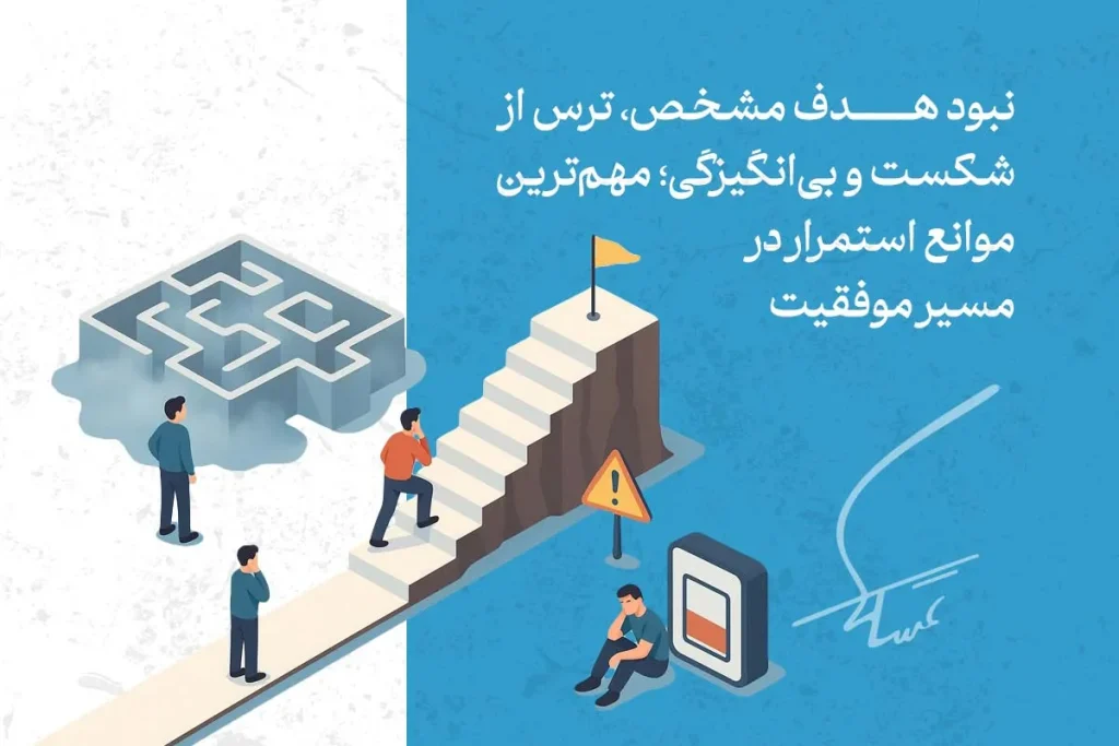 روش های پایبندی به برنامه ریزی + موانع و ابزارهای مفید 3 فردی در حال تحلیل مسیرهای مختلف و انتخاب بهترین راه با پایبندی به برنامه ریزی برای رسیدن به اهداف است.