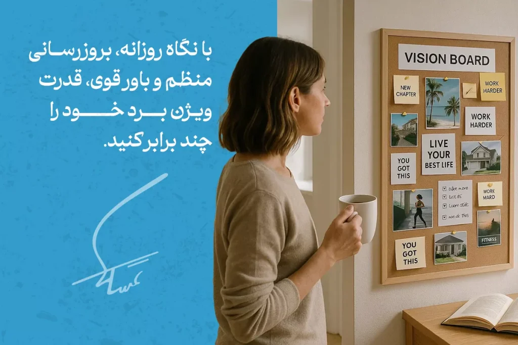 تابلوی آرزوها: راهی ساده برای تجسم و تحقق رویاها 5 vision board 3