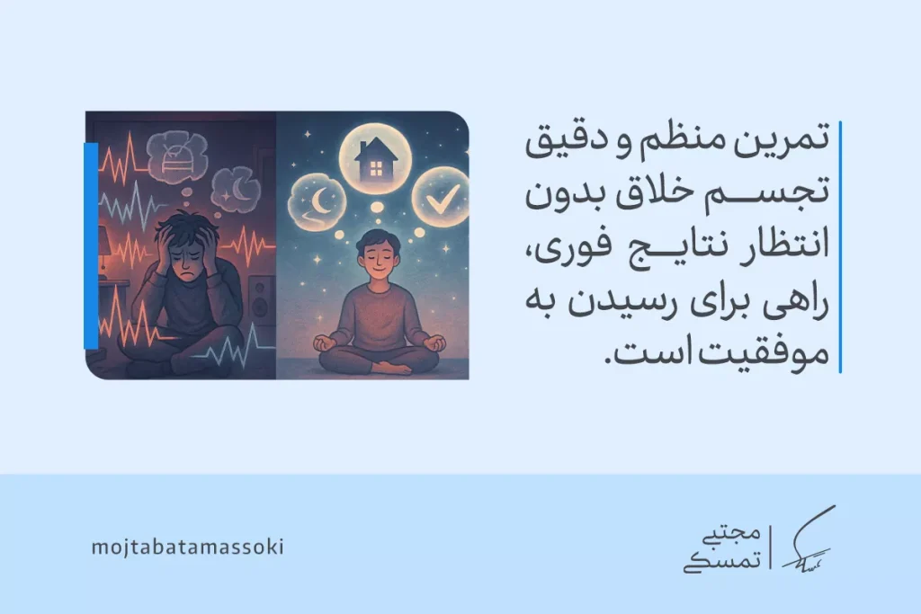 تجسم خلاق چیست و چگونه آن را تقویت کنیم؟ 4 تصویری از فردی در حال تمرین تجسم خلاق برای کاهش استرس و رسیدن به آرامش ذهنی و موفقیت میباشد.