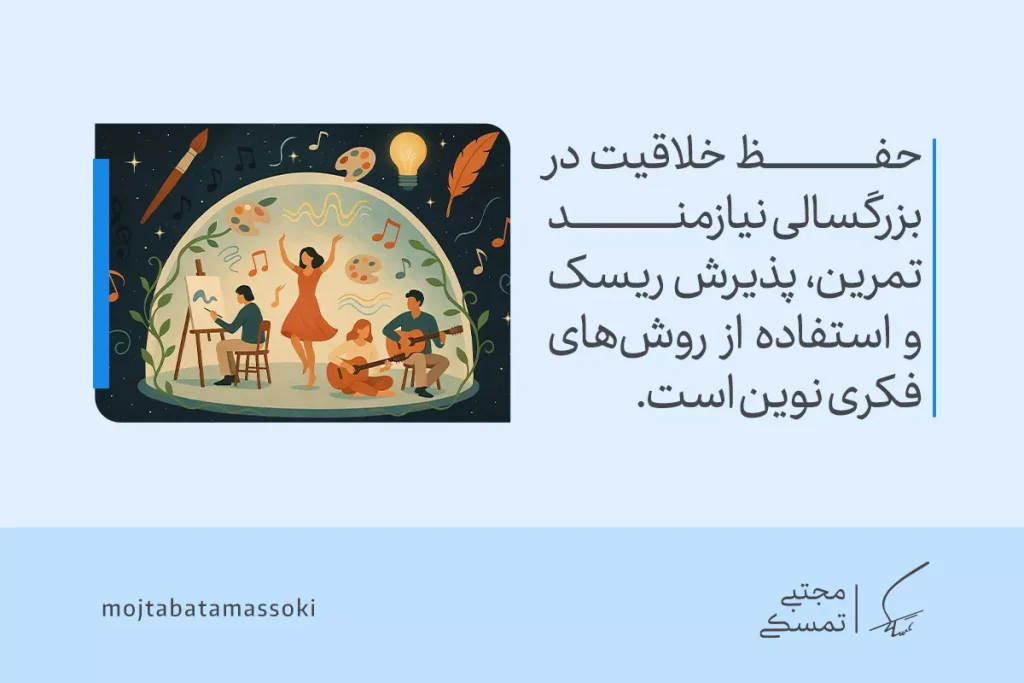 خلاقیت چیست؟ بررسی انواع، موانع و راههای تقویت آن 6 تصویر نشاندهنده گروهی از هنرمندان در حال نقاشی، رقص و موسیقی است که به اهمیت تمرین و ریسکپذیری در تقویت خلاقیت اشاره میکند.
