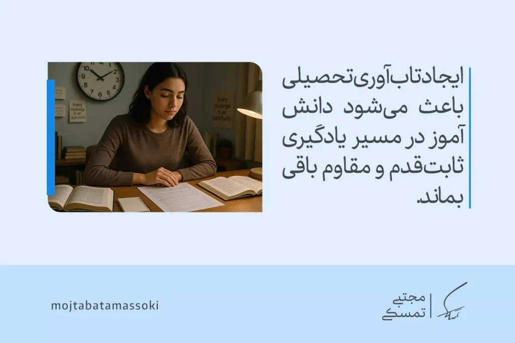 مهارت تابآوری چیست؟ راهنمای کامل انواع، مؤلفهها و تمرینها 5 تصویر دختر جوانی که شب هنگام مشغول درس خواندن است بیانگر این است که پشتکار در یادگیری پایه مهمی برای تقویت تاب آوری است.