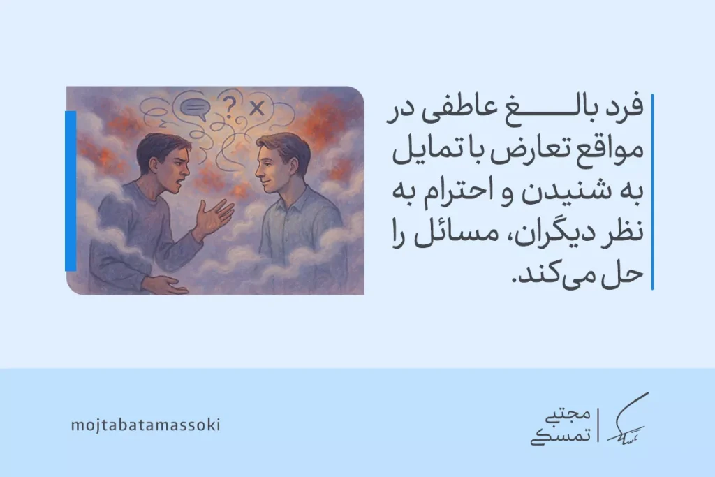بلوغ عاطفی چیست و چگونه به آن برسیم؟ + نشانهها و راهکارها 4 دو مرد در حال گفتوگو و حل تعارض با احترام به نظر یکدیگر هستند که نشانهای از بلوغ عاطفی را نشان میدهد.