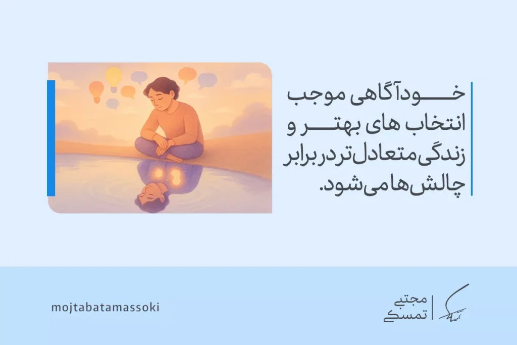 بلوغ فکری یا بلوغ عقلی چیست و چرا رسیدن به آن اهمیت دارد؟ 4 فردی در حال تفکر در کنار آب، با حبابهای فکری که به بلوغ فکری و انتخابهای بهتر برای مقابله با چالشها و رسیدن به زندگی متعادلتر منجر میشود.