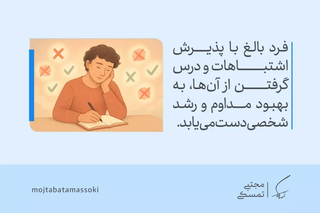 بلوغ فکری یا بلوغ عقلی چیست و چرا رسیدن به آن اهمیت دارد؟ 5 در این تصویر، فردی در حال فکر کردن به اشتباهات گذشته خود است و با پذیرش آنها و تلاش برای بهبود، به بلوغ فکری و رشد شخصی دست مییابد.