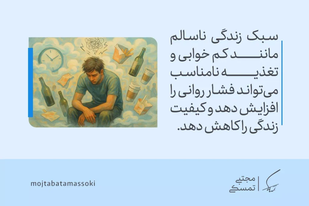 فشار روانی چیست و چه نشانههایی دارد؟ راهنمای کامل تشخیص و مدیریت 3 مردی خسته و افسرده در میان زبالههای غذایی و بطریها نشسته که نمادی از سبک زندگی ناسالم و افزایش فشار روانی است.