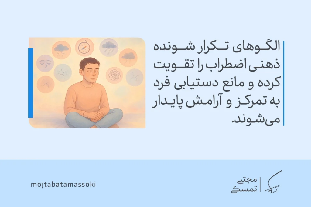 افکار مزاحم چیست و چگونه آنها را متوقف کنیم؟ 4 تصویر فردی در حال مدیتیشن برای آرامسازی ذهن است که با رهایی از اضطراب و کنترل افکار مزاحم به آرامش دست مییابد.