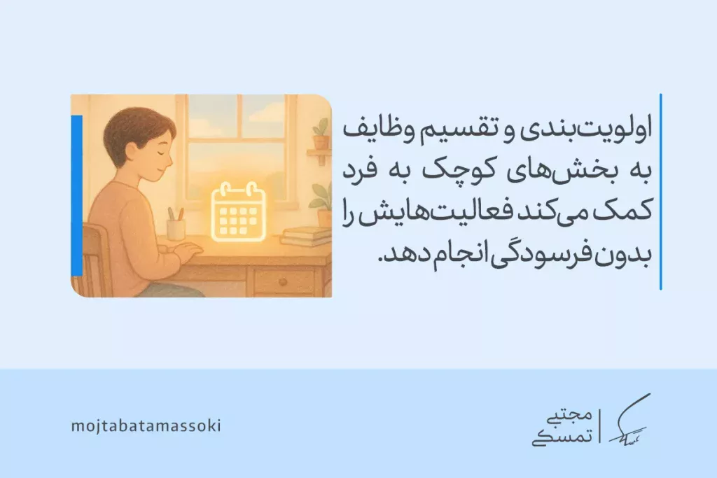 مردی آرام پشت میز با لبخند به تقویم نگاه می‌کند و مفهوم برنامه‌ریزی و مدیریت انرژی در درمان سندرم خستگی مزمن را نشان می‌دهد.