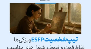 تصویر فردی در حال نقاشی کنار پنجره که تیپ شخصیت ESFP ویژگی‌ها،نقاط قوت و ضعف،شغل‌های مناسب تیپ شخصیتی esfp را نشان می‌دهد.