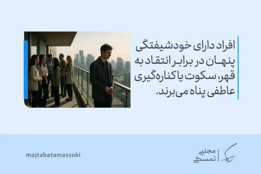 شخصیت خودشیفته پنهان چیست؟ 3 مردی تنها در بالکن که نشان میدهد افراد دارای خودشیفتگی پنهان در برابر انتقاد به قهر، سکوت و کنارهگیری عاطفی پناه میبرند.