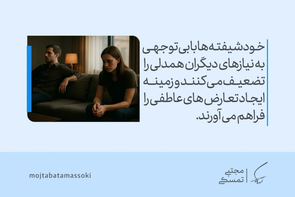 راهنمای کامل برخورد با شخصیت خودشیفته | تکنیکهای عملی 3 تصویر زن و مردی با فاصله عاطفی روی مبل که بیتوجهی و نبود همدلی را نشان میدهد و ضرورت برخورد با فرد خودشیفته را یادآور میشود.