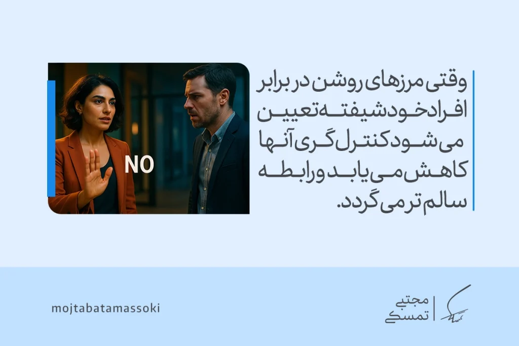 راهنمای کامل برخورد با شخصیت خودشیفته | تکنیکهای عملی 4 تصویر زنی با دستِ بالا و علامت نه در برابر مردی متعجب که مرزبندی قاطع را نشان میدهد و اصول برخورد با فرد خودشیفته را تقویت میکند.