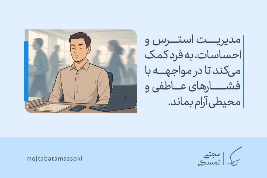 سلامت روان چیست و چطور آن را تقویت کنیم؟ 3 مردی در محیط کار با چشمان بسته در حال آرامسازی ذهن است تا استرس را کاهش دهد و سلامت روان خود را حفظ کند.