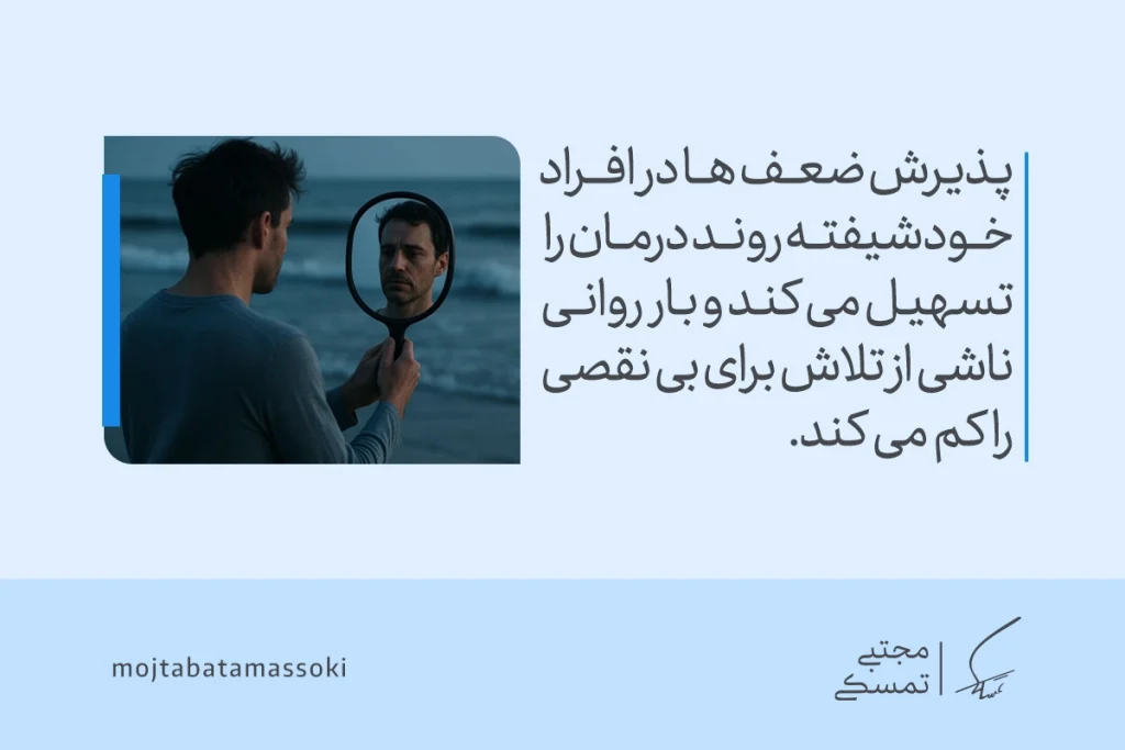 نقاط ضعف افراد خودشیفته | فهرست کامل ضعفها 6 تصویر مردی روبهروی آینه در ساحل که پذیرش آسیبپذیری را القا میکند و نشان میدهد نقاط ضعف خودشیفته با خودآگاهی کاهش مییابد.