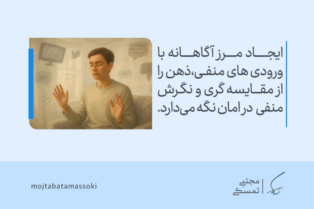 تفکر منفی چیست و چگونه آن را کنترل کنیم؟ 6 فردی با چشمان بسته در حال آرامش و مراقبه است و با تفکر منفی مقابله میکند تا ذهن خود را از ورودیهای منفی محافظت کند.
