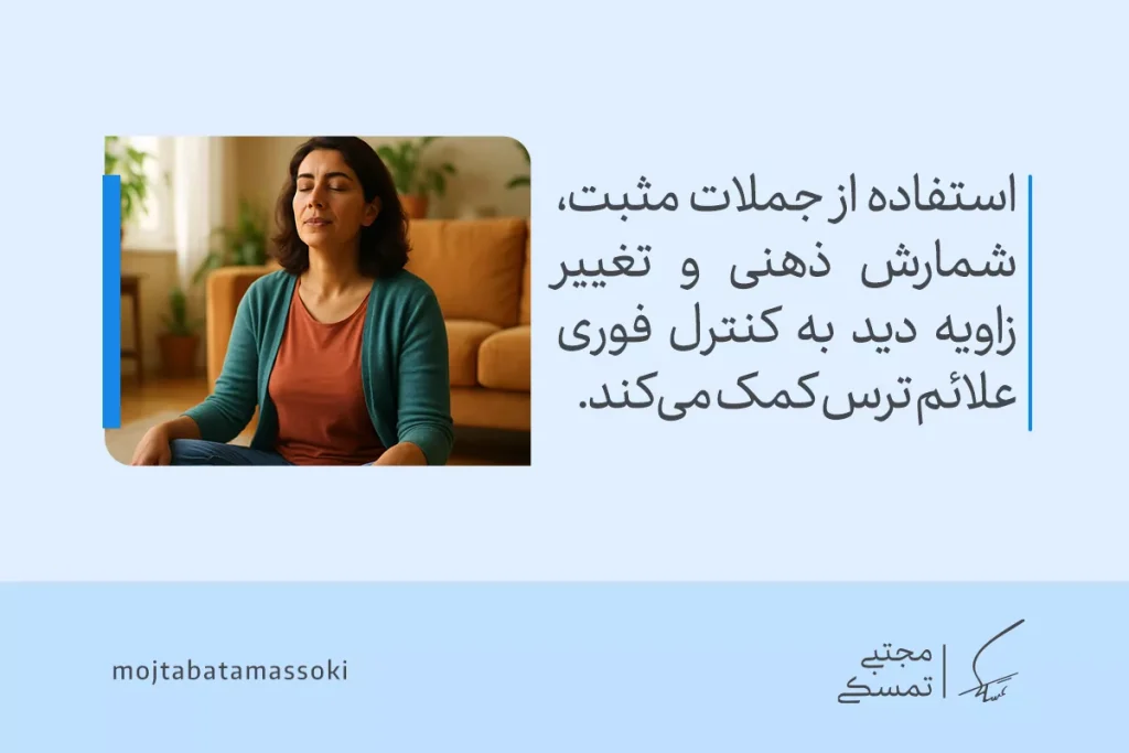 ترایپوفوبیا یا ترس از حفره چیست؟ + علائم و روشهای درمان علمی 6 زن آرام و چشمبسته در حال مدیتیشن و تنفس عمیق است تا با جملات مثبت و آرامسازی ذهن، ترس از حفرههای ریز را کاهش دهد.