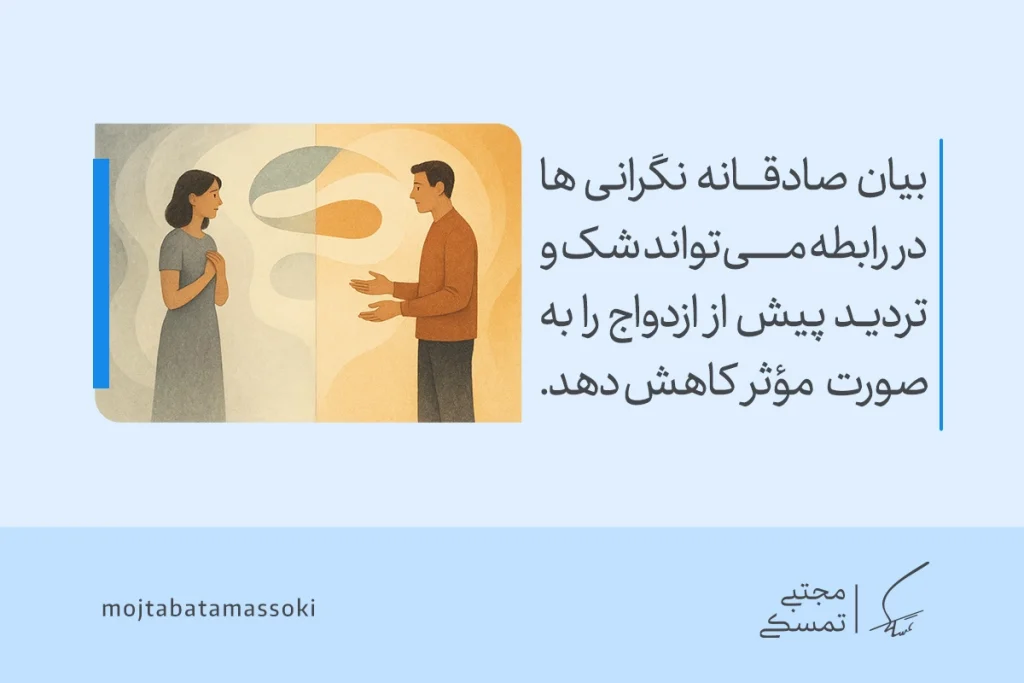 شک و تردید در ازدواج | دلایل، نشانهها و راهکارهای تصمیمگیری 5 تصویری از گفتوگوی صادقانه زن و مرد روبهروی هم که نشان میدهد بیان نگرانیها در رابطه میتواند تردید در ازدواج را کاهش دهد.