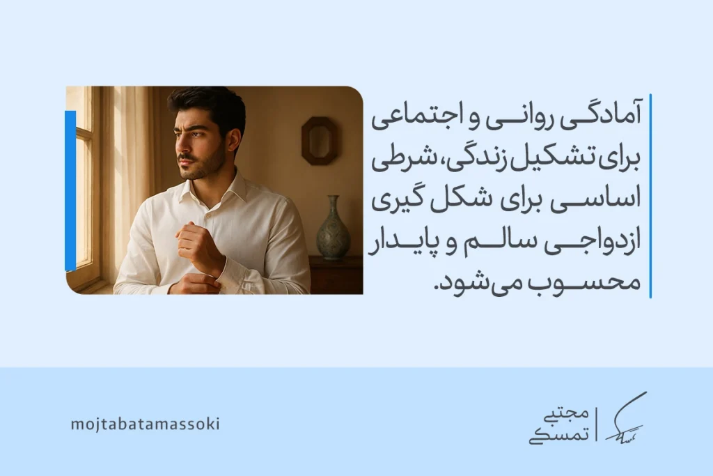 شرایط ازدواج چیست؟ بررسی شرایط ازدواج برای دختران، پسران 3 تصویری از مردی متفکر کنار پنجره که آمادگی روانی و اجتماعی برای تشکیل زندگی و تحقق شرایط ازدواج پایدار را نشان میدهد.