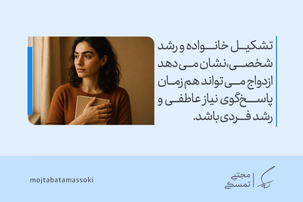 تصویری از زنی متفکر که تشکیل خانواده، رشد شخصی و پاسخ به نیاز عاطفی را به‌عنوان هدف از ازدواج درک می‌کند.