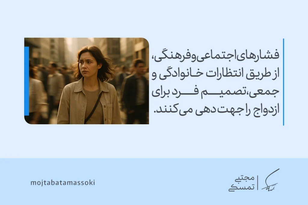 تصویری از زنی میان جمعیت شهری که فشارهای اجتماعی و انتظارات خانوادگی را از دلایل ازدواج نکردن تجربه می‌ کند.