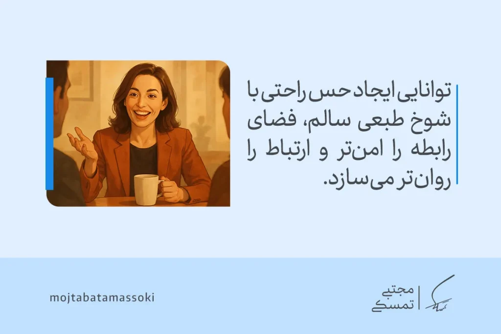 جذابیت زنان از نظر مردان چیست؟+ رازهای ناگفته جذابیت زنانه 3 زن در حال گفتگو که نشان میدهد توانایی ایجاد حس راحتی با شوخطبعی سالم، فضای رابطه را امنتر میکند و جذابیت زنانه را تقویت میکند.