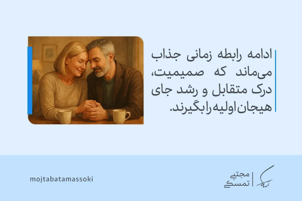 جذابیت زنان از نظر مردان چیست؟+ رازهای ناگفته جذابیت زنانه 6 تصویری از زوجی صمیمی که نشان میدهد وقتی صمیمیت و درک متقابل جای هیجان اولیه را میگیرند جذابیت زنانه عمیقتر کامل میشود.