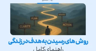 way to achieve the goal 1