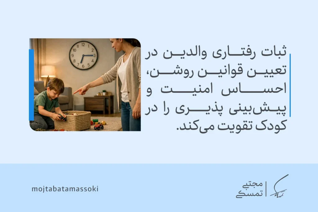 چگونه فرزند خوب تربیت کنیم؟ + اصول و روش ها 3 تصویری از کودکی که ظرف را به آشپزخانه میبرد و انتقال احترام و مسئولیتپذیری از طریق رفتار روزانه انجام میشود و تربیت فرزند سالم را تقویت میکند.