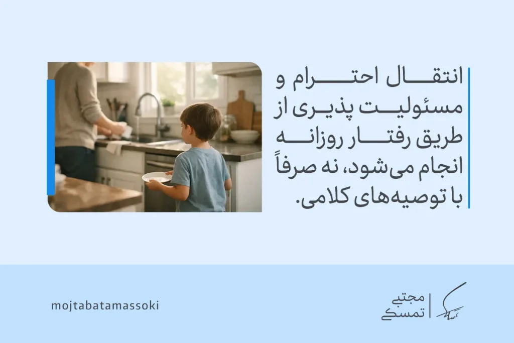 چگونه فرزند خوب تربیت کنیم؟ + اصول و روش ها 7 تصویری از کودکی که ظرف را به آشپزخانه میبرد و انتقال احترام و مسئولیتپذیری از طریق رفتار روزانه انجام میشود و تربیت فرزند سالم را تقویت میکند.