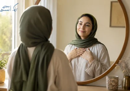 چطور به خودم عشق بورزم