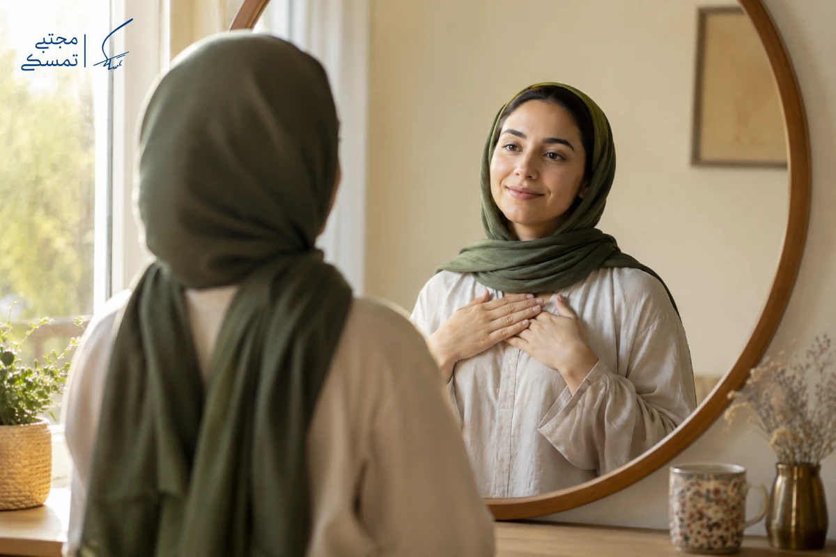 چطور به خودم عشق بورزم