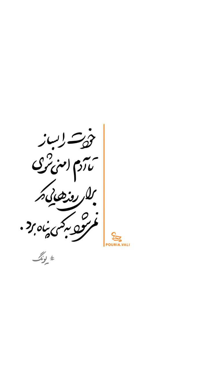 وجیهه ترکان